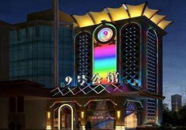 犍为好玩开放荤素KTV推荐-九号公馆KTV消费价格口碑点评